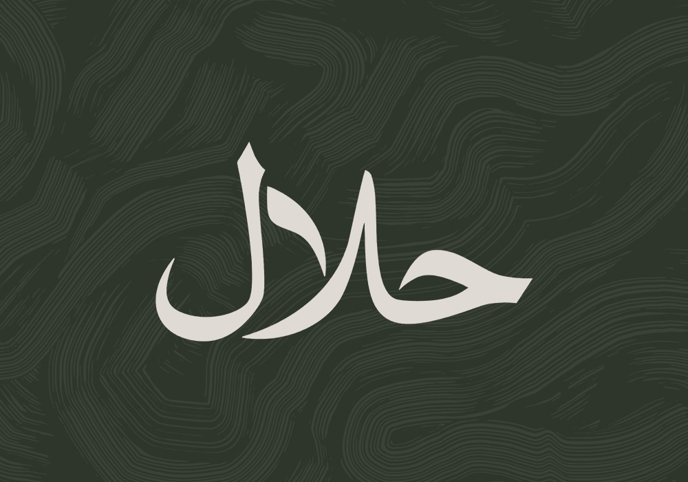 Is Smoke & Pepper Halal?